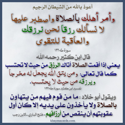      ۖ    ۖ   ۗ  ٰ